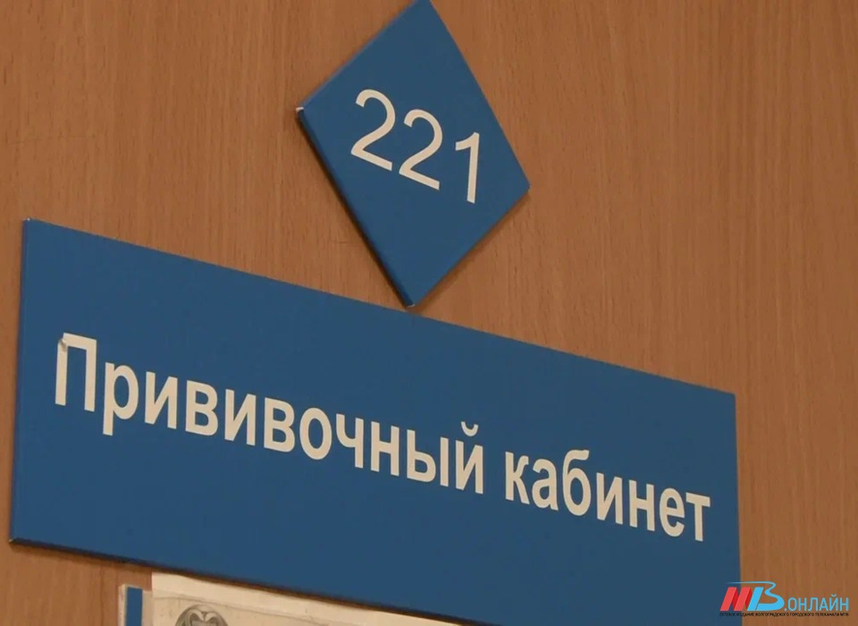 Жители Волгоградской области стали реже болеть гриппом А